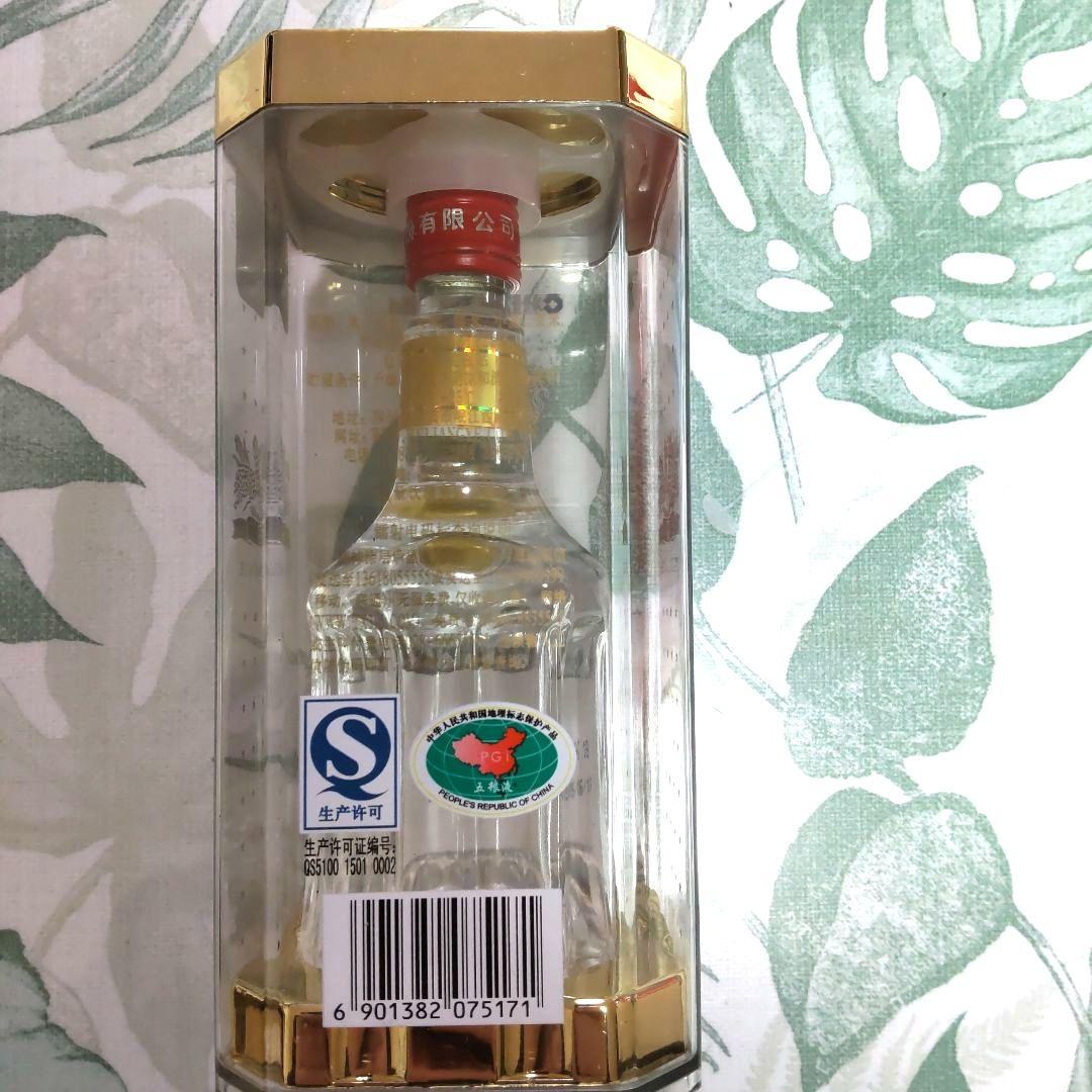 中国高級白酒五粮液 ごりょうえき68% 2015年100ml、