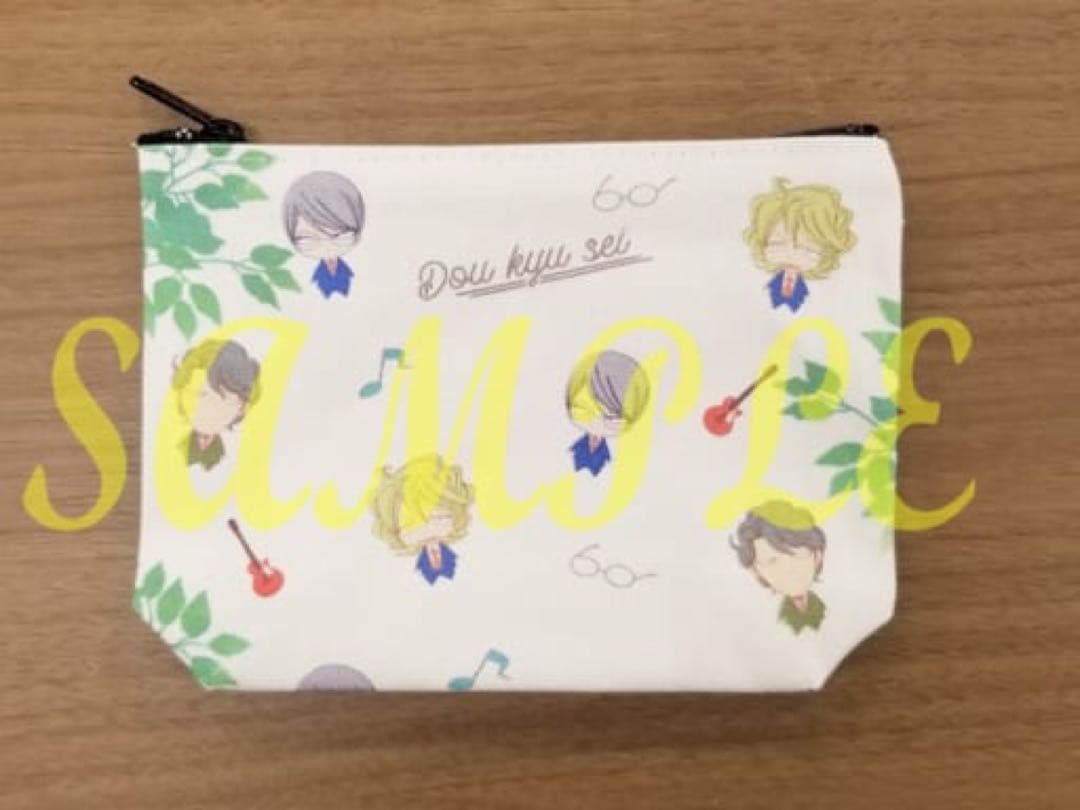 中村明日美子 同級生 とらくじセット