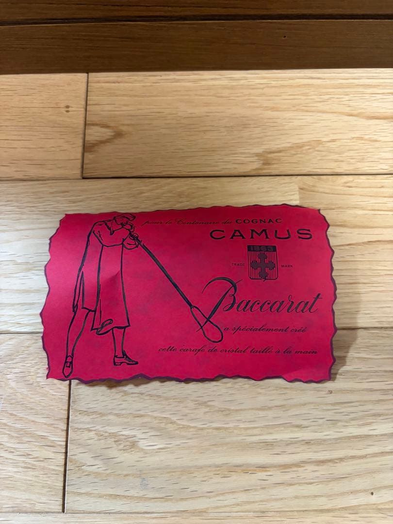 CAMUS コニャック ダークブラウン レッドボックス