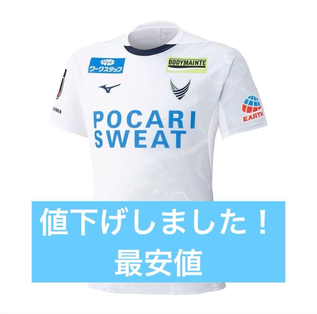 徳島ヴォルティス　アウェイ　オーセンティックユニフォーム　新品未使用