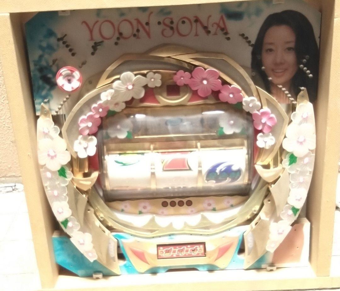 【卓上タイプ】三共　CRFユンソナ