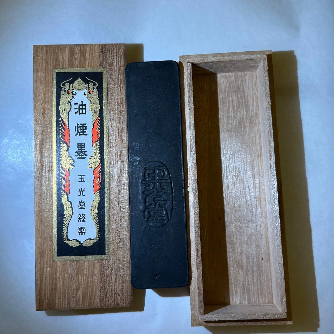 書道セット　漆器平手許箱　筆2本　硯