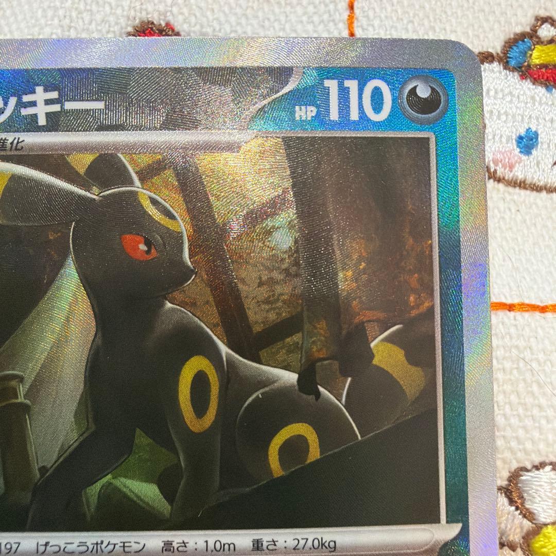 ブラッキー マスターボールミラー SV8a テラスタルフェスex092/187