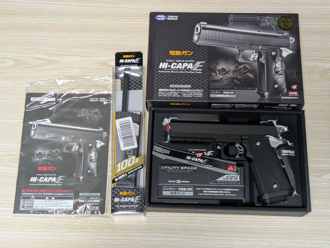 東京マルイ Hi-CAPA E ハイキャパE 電動ガン 100連マガジン 無改造
