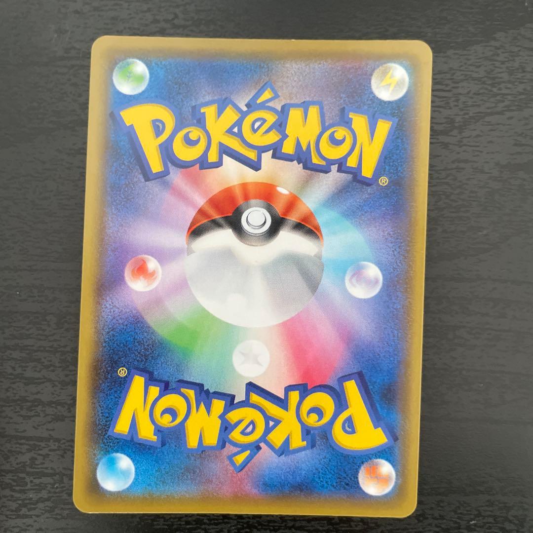 リザードン VMAX SSB 330 HP