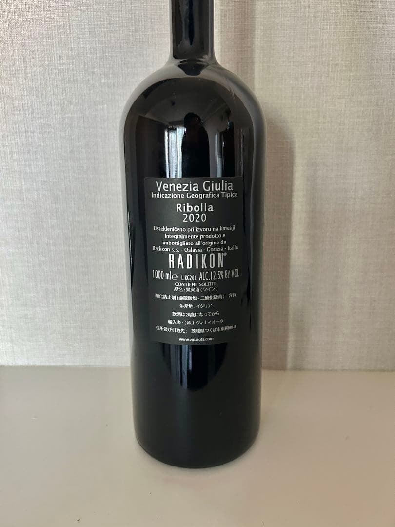 RADIKON リボッラ 2020 (1,000ml)