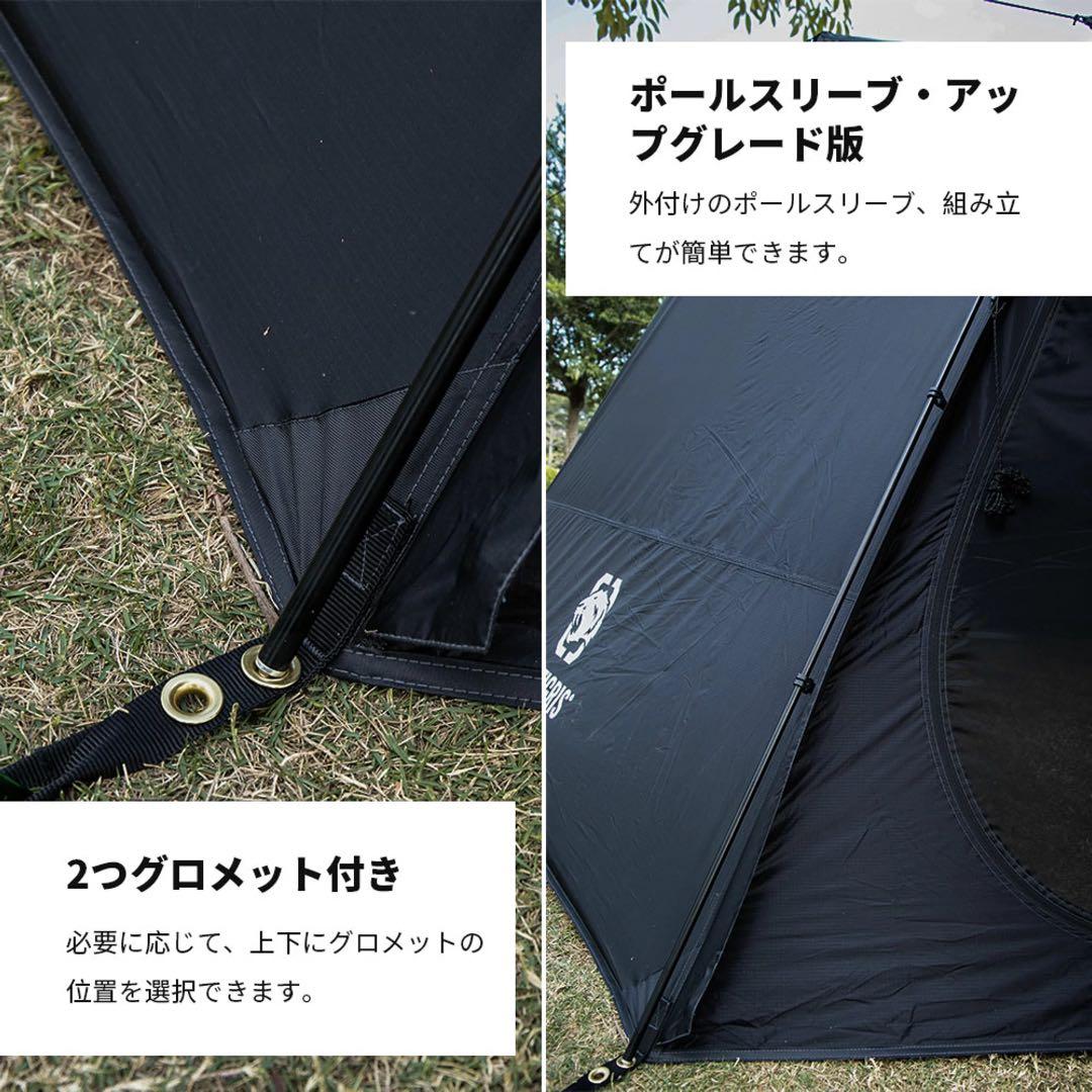 【1回使用】ONETIGRIS SOLO STEAD NEBULA