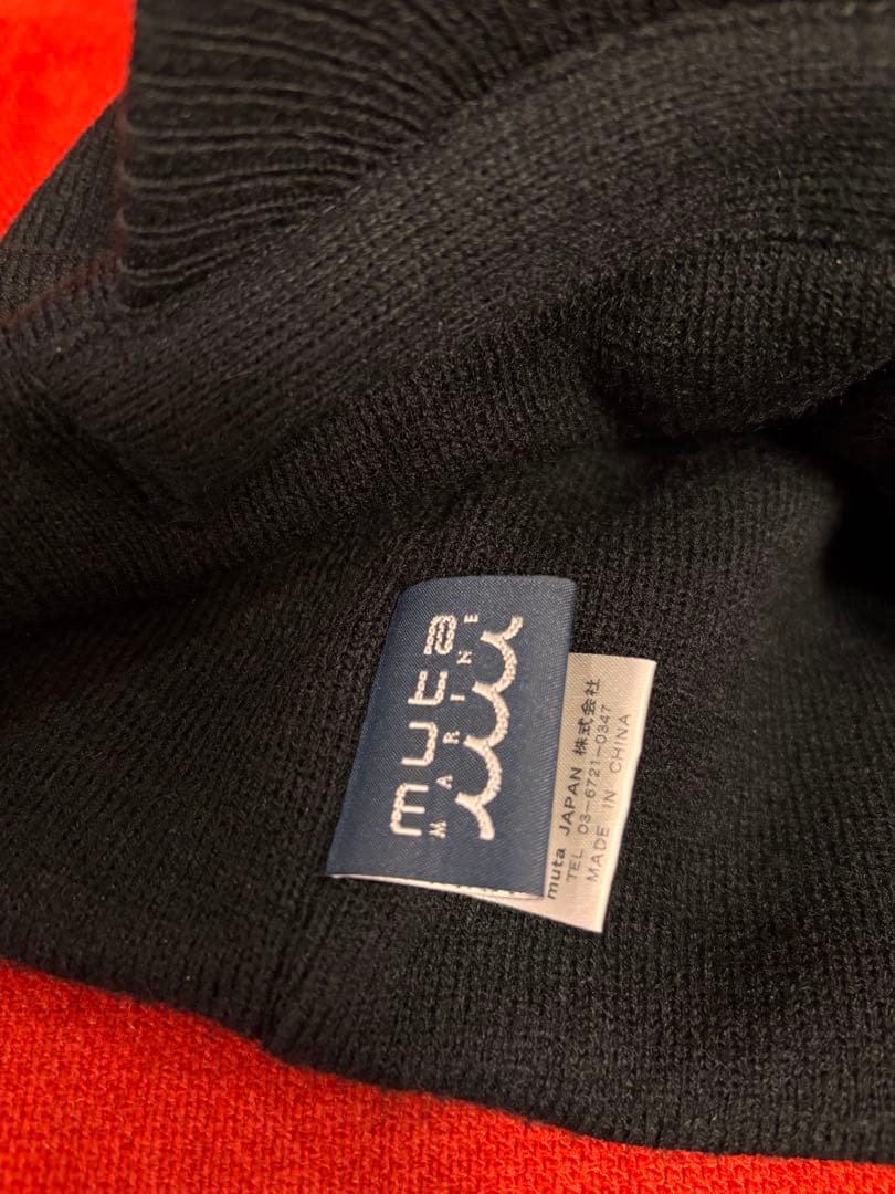 未使用 ムータマリン ブラックニット帽 つば付き