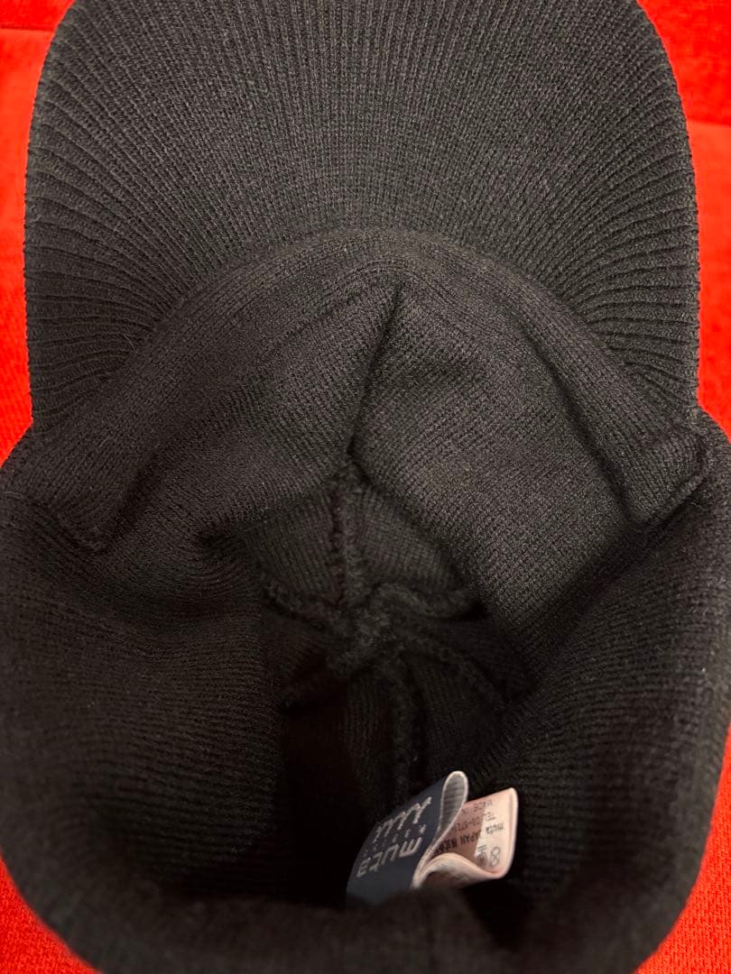 未使用 ムータマリン ブラックニット帽 つば付き