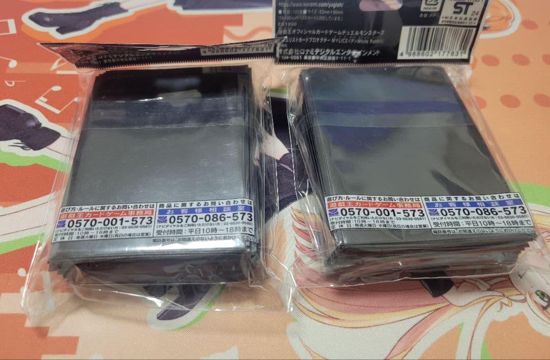 YCSJ M∀LICE ＜P＞White Rabbit スリーブ 2セット