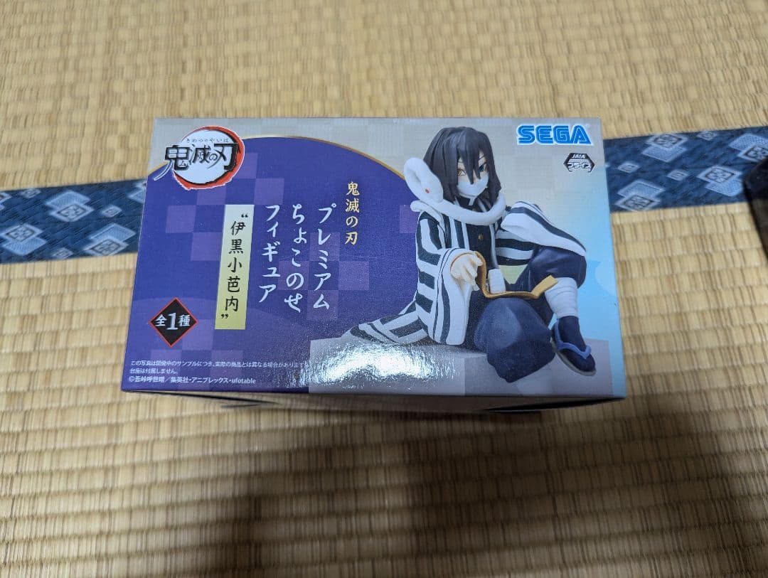 鬼滅の刃　その他　フィギュア