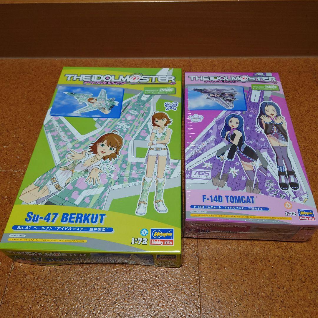 アイドルマスター1/72 Su-47 BERKUT & F-14D TOMCAT
