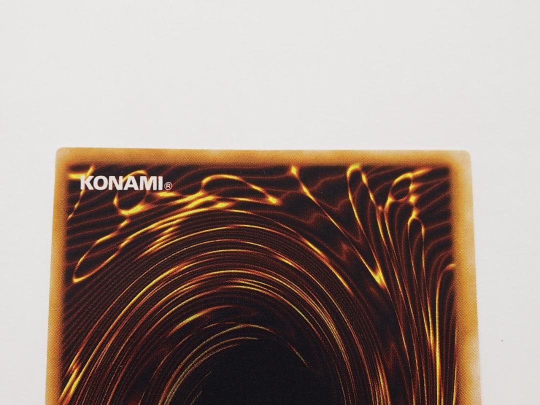 専用 遊戯王 青眼の白龍 ブルーアイズホワイトドラゴン 初期 ウルトラレア