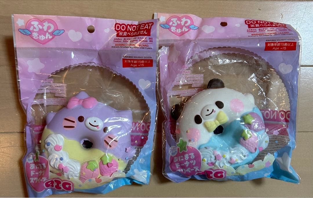 ブルームスクイーズ まとめ売り 32点