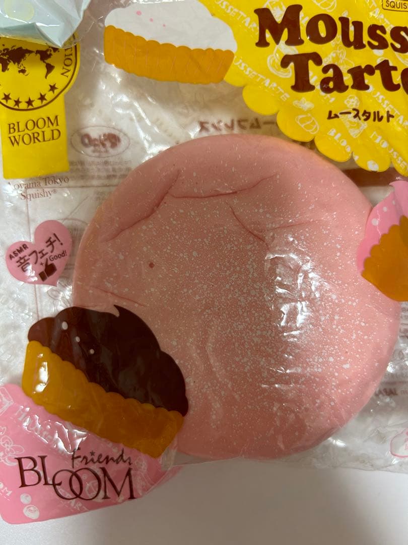 ブルームスクイーズ まとめ売り 32点