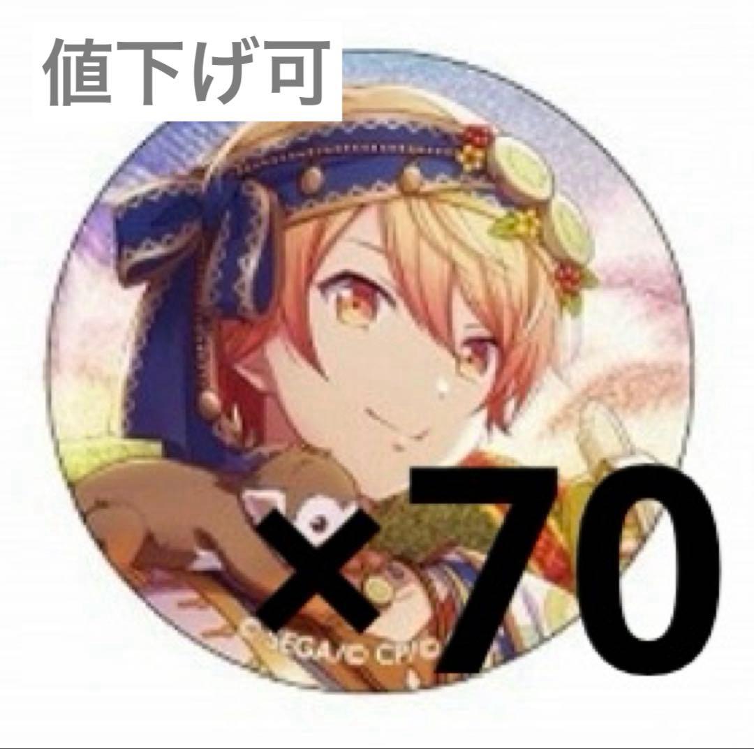 天馬司 グリッター缶バッジ 20b まとめ売り
