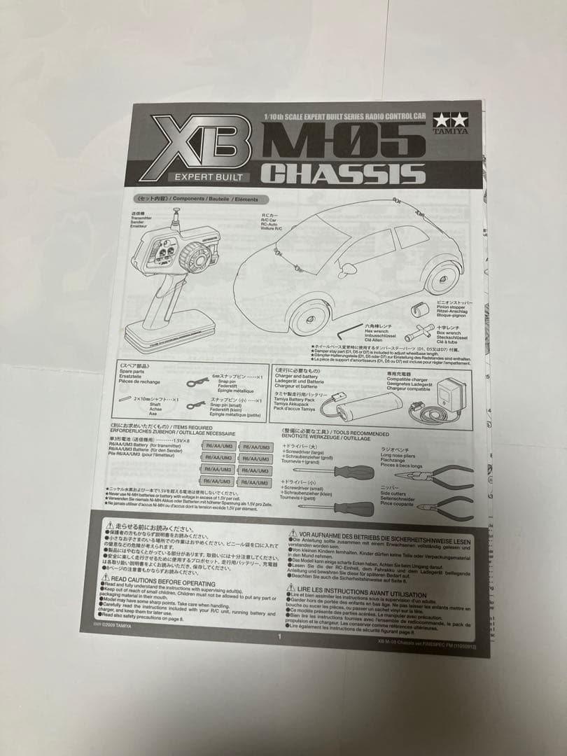タミヤ1/10電動RC完成セットXBミニJCWクーペ