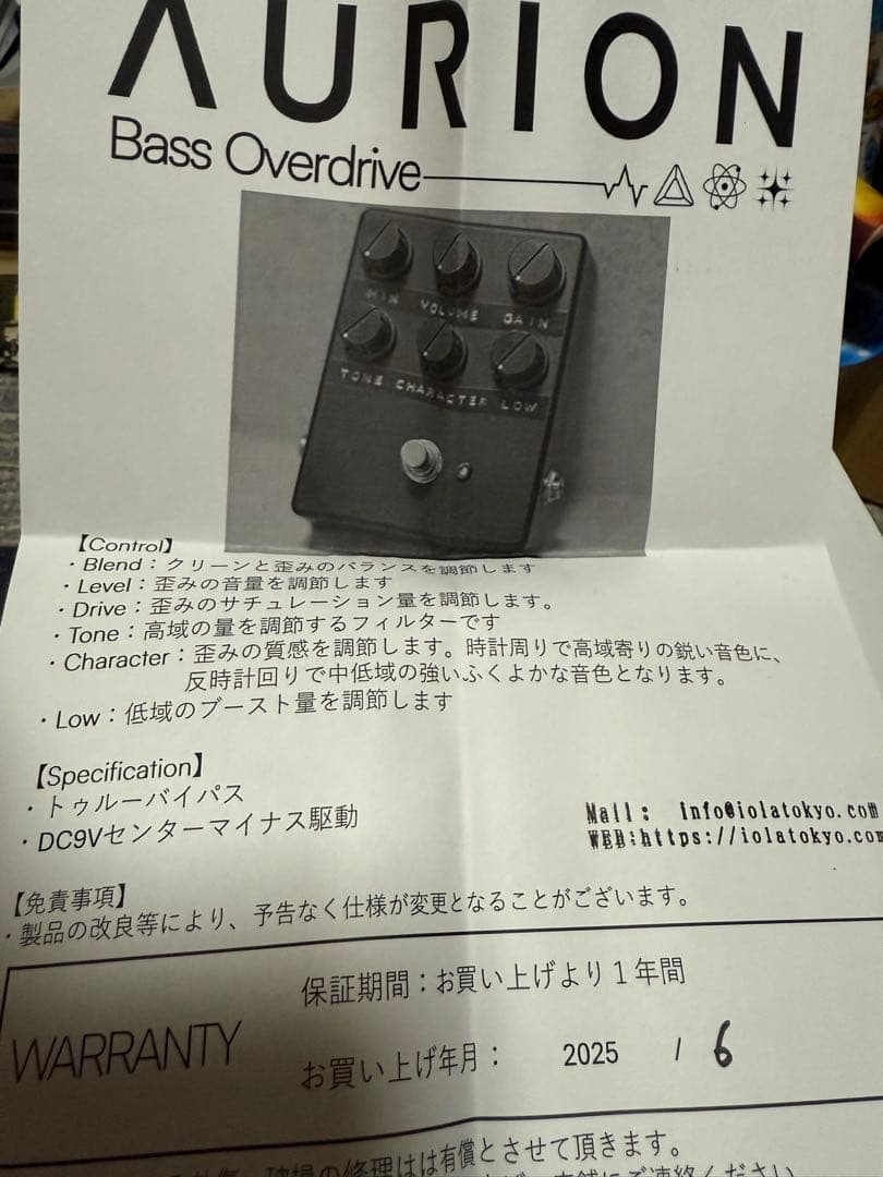 AURION Bass Overdrive ベースエフェクター
