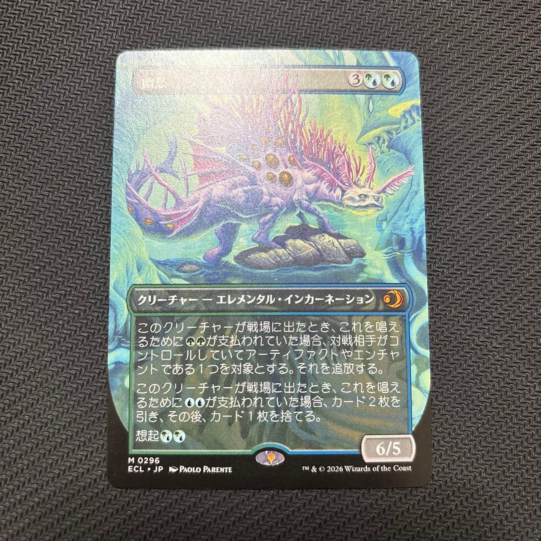 幽愁 Wistfulness ボーダーレス 日本語