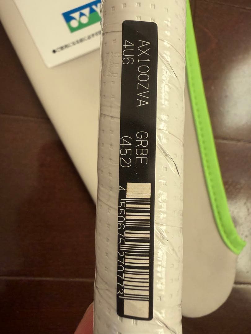 アストロクス100zzVA 4UG6