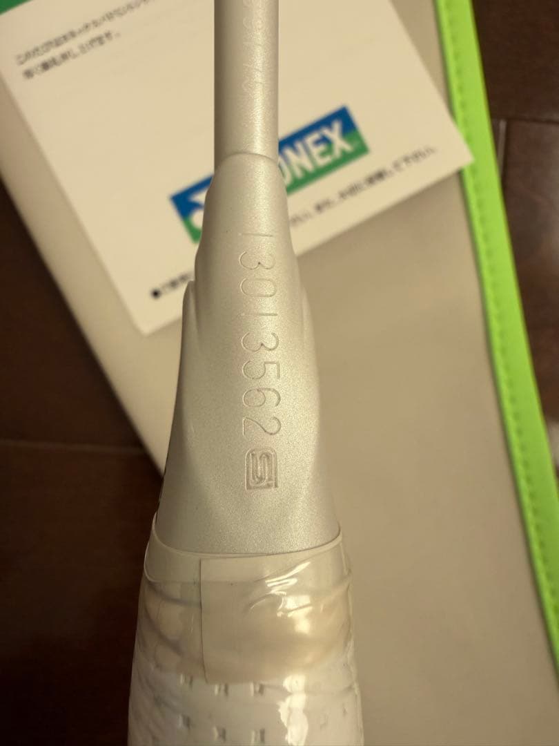 アストロクス100zzVA 4UG6