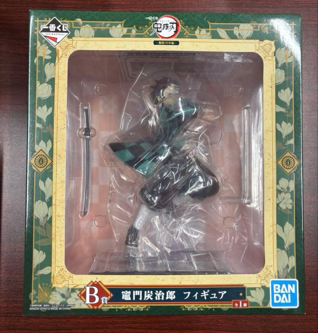 New!!鬼滅の刃1番くじフィギュア　１３体セット 【新品未開封】
