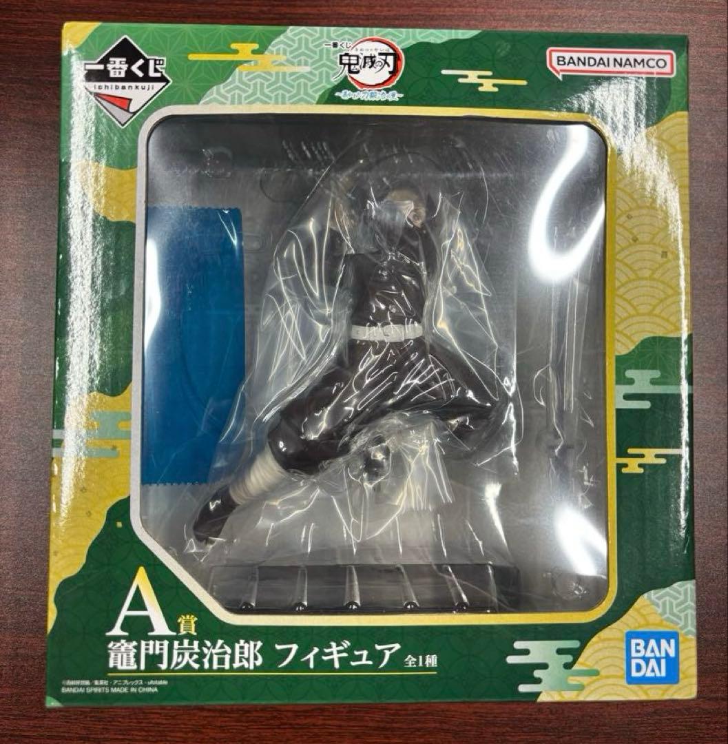 New!!鬼滅の刃1番くじフィギュア　１３体セット 【新品未開封】