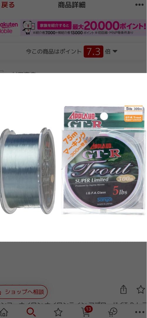 【新品・未使用品】シマノ 25アルテグラ C2000S