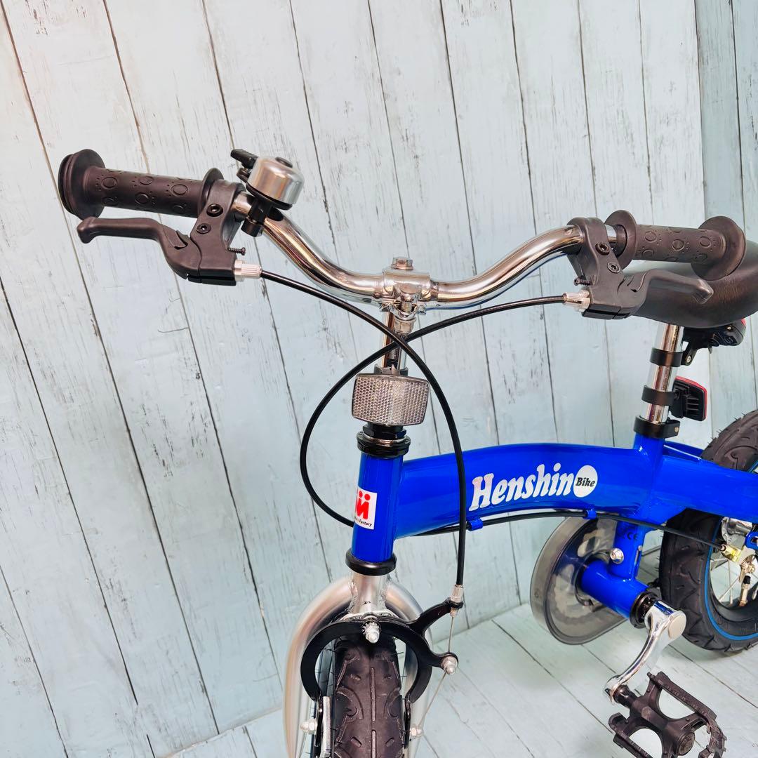へんしんバイク　子供自転車　極美品　バランスバイク キッズバイク　12インチ　青