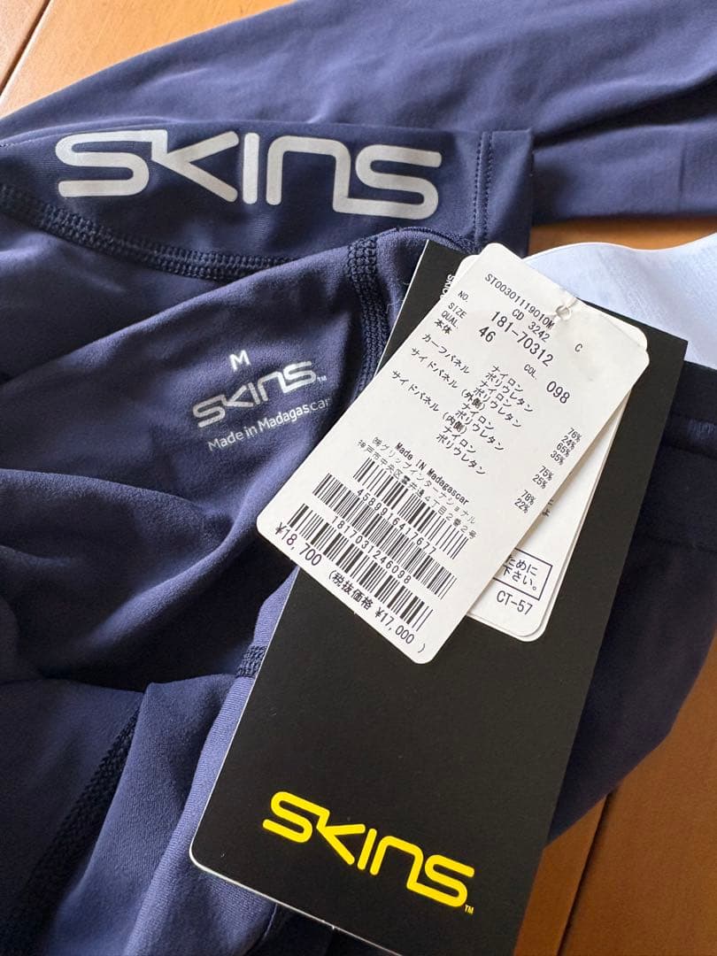 スキンズSKINS着圧コンプレッション SERIES-3ロングタイツネイビーM