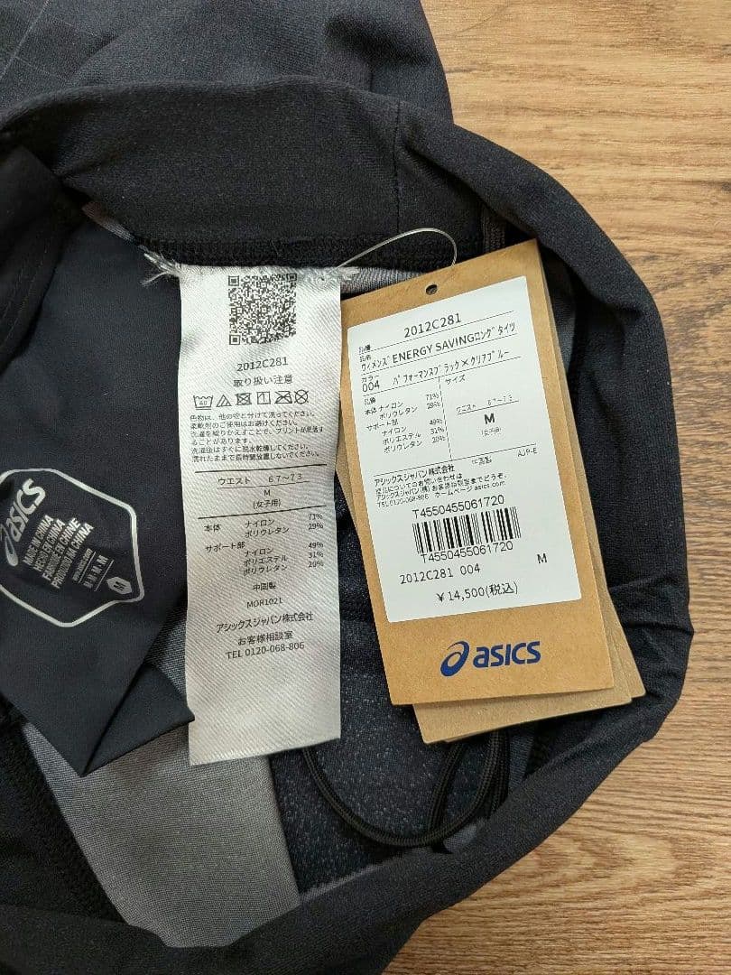 ASICS ランニング タイツ・スパッツ　新品未使用　M