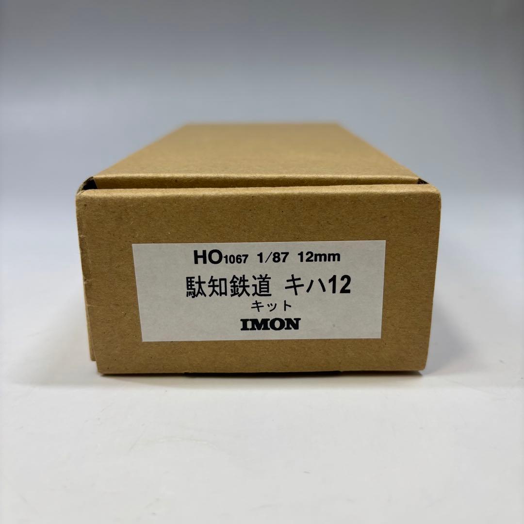 HO1067 駄知鉄道　キット　キハ12 IMON 未塗装