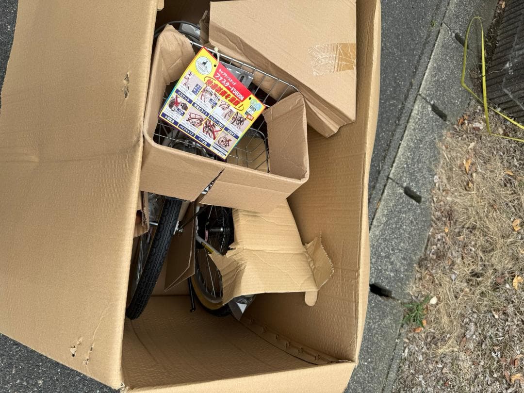 CAPTAIN STAG　新品 未使用 キャンプ 釣り 通勤 通学 レジャー