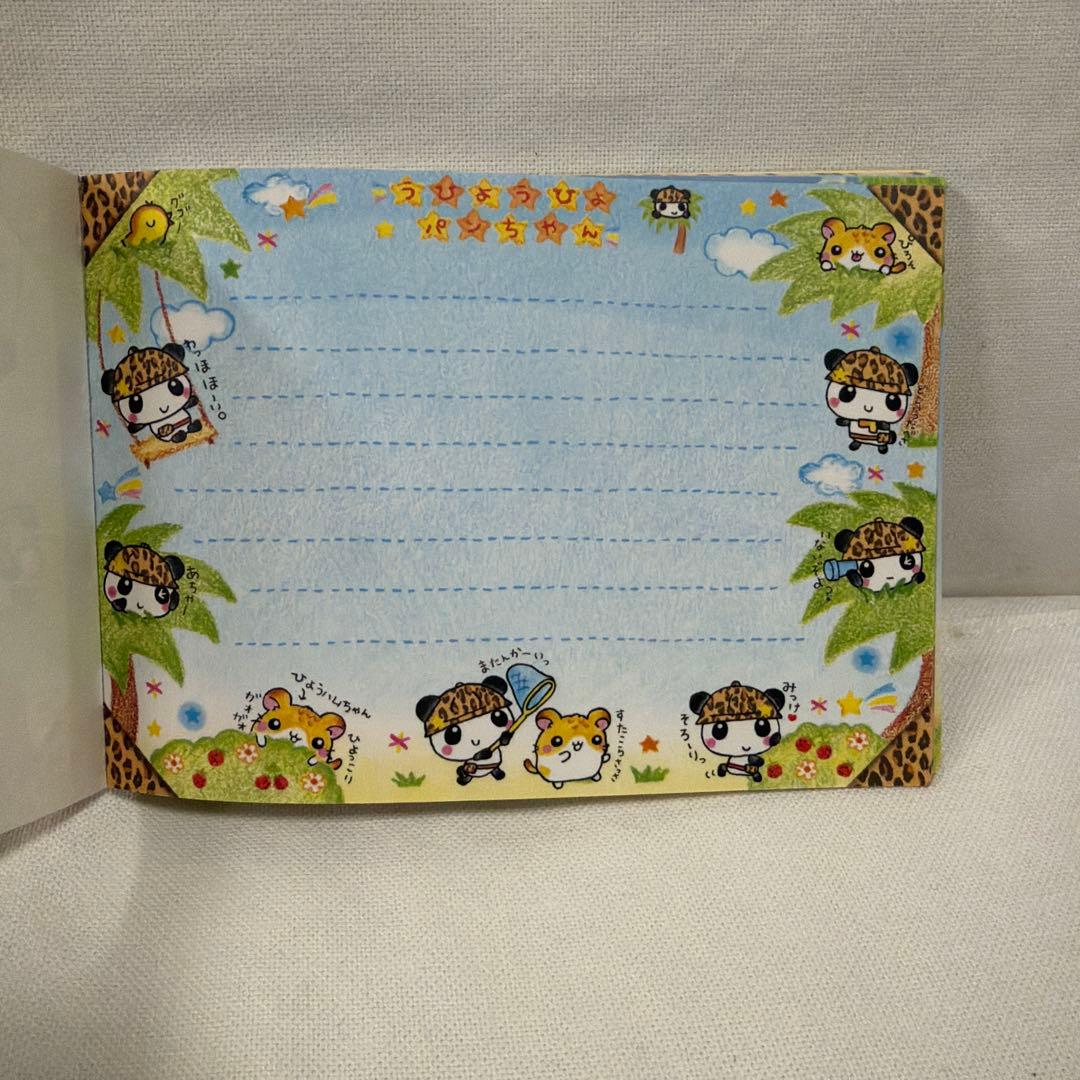 平成レトロ キャラクター メモ帳 うひょうひょパンちゃん　パンダ　ハムスター