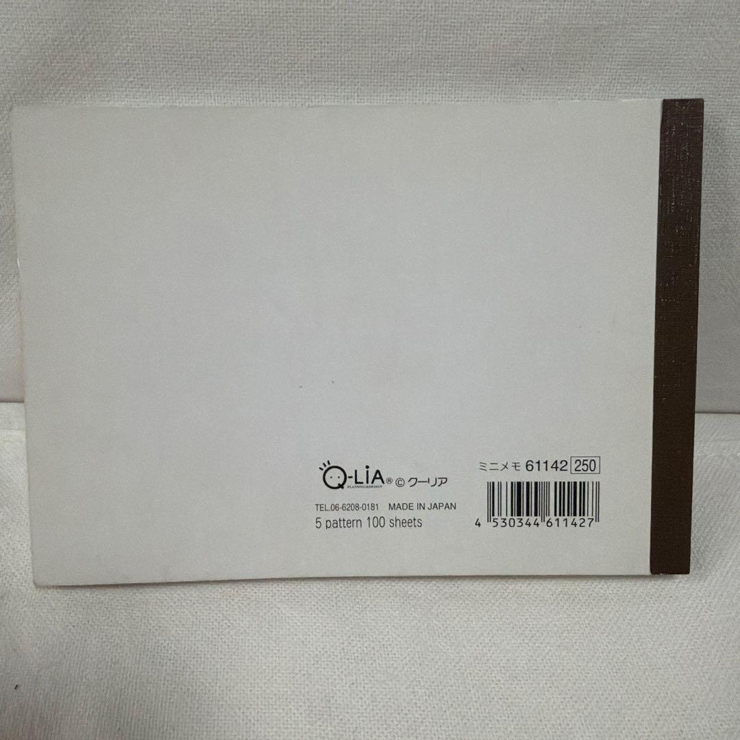 平成レトロ キャラクター メモ帳 うひょうひょパンちゃん　パンダ　ハムスター