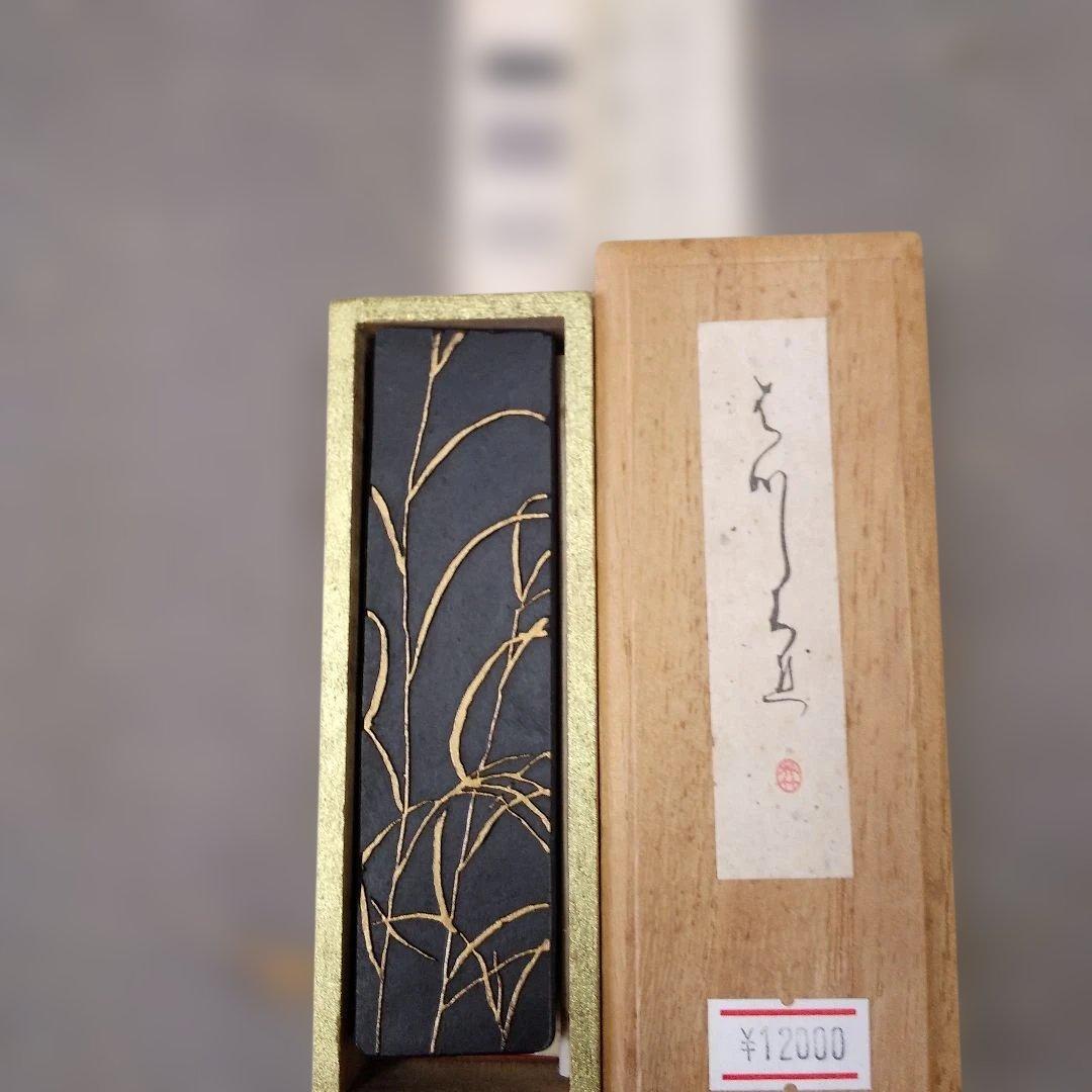 呉竹精昇堂平安仮名十五選墨 十号「はつしぐれ」★1996年造 胡麻油煙墨