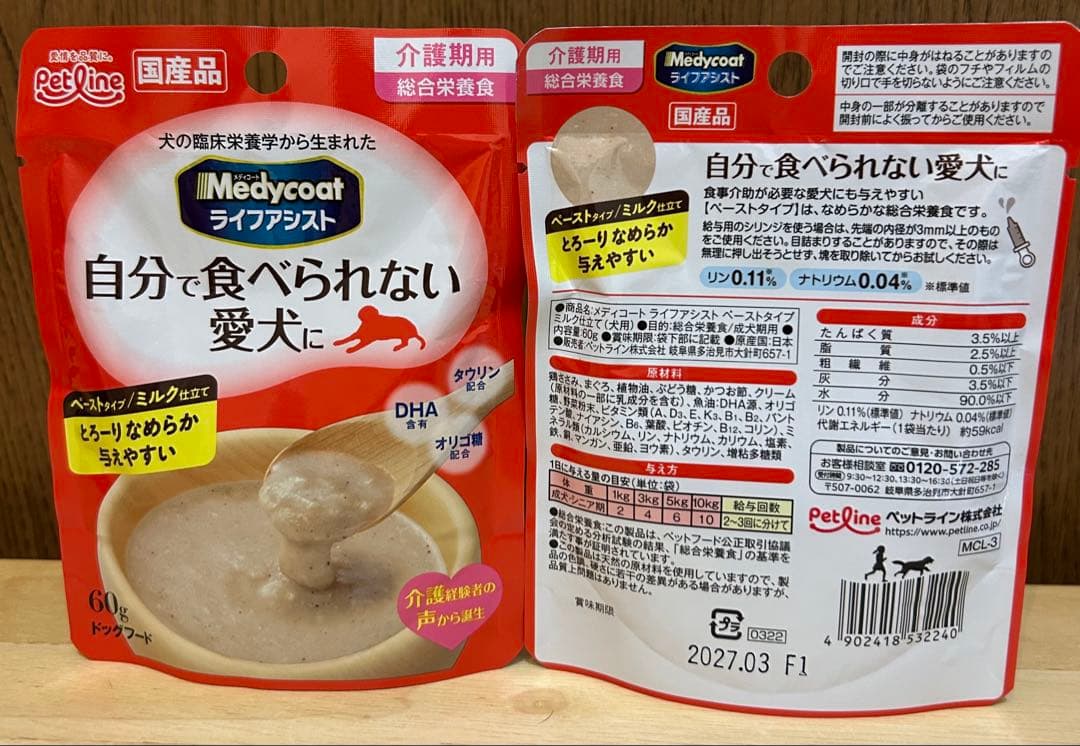 ロイヤルカナン　犬用　腎臓サポート32缶、メディコートライフアシスト、シリンジ