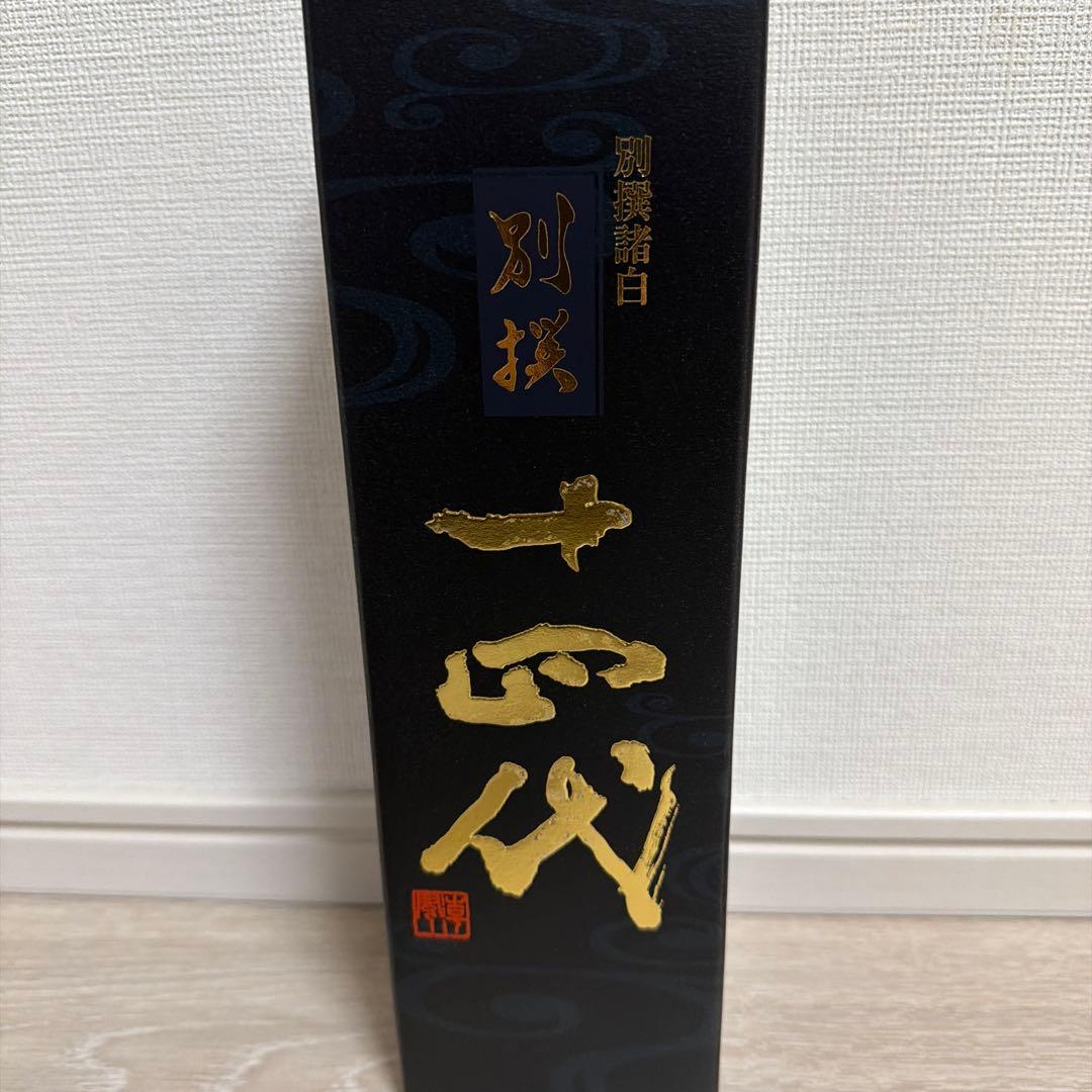 別撰 十四代 日本酒