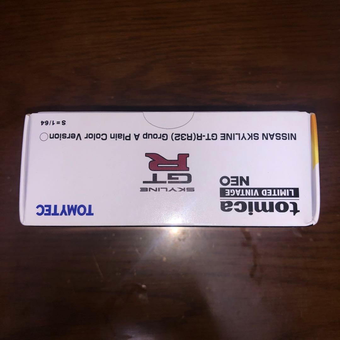 1/64 トミカリミテッドヴィンテージ スカイライン GT-R シンガポール