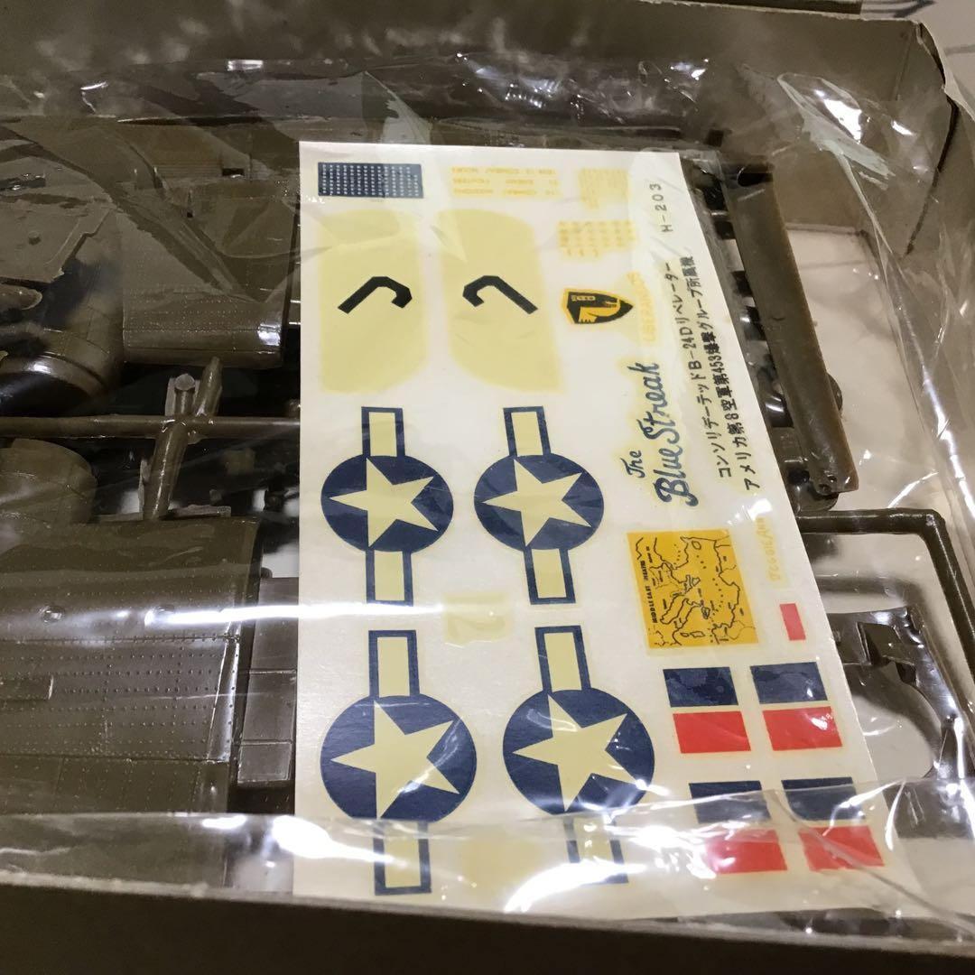 ハセガワ Revell 2箱セット