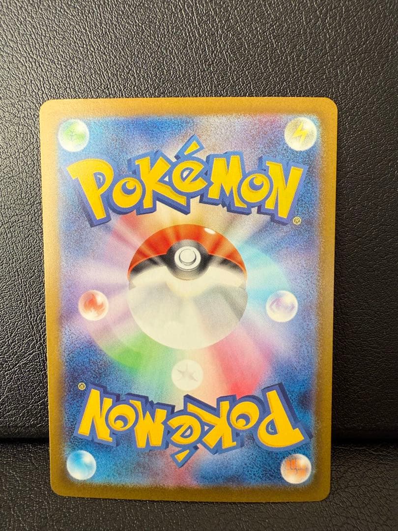 メガリザードンx ex SAR