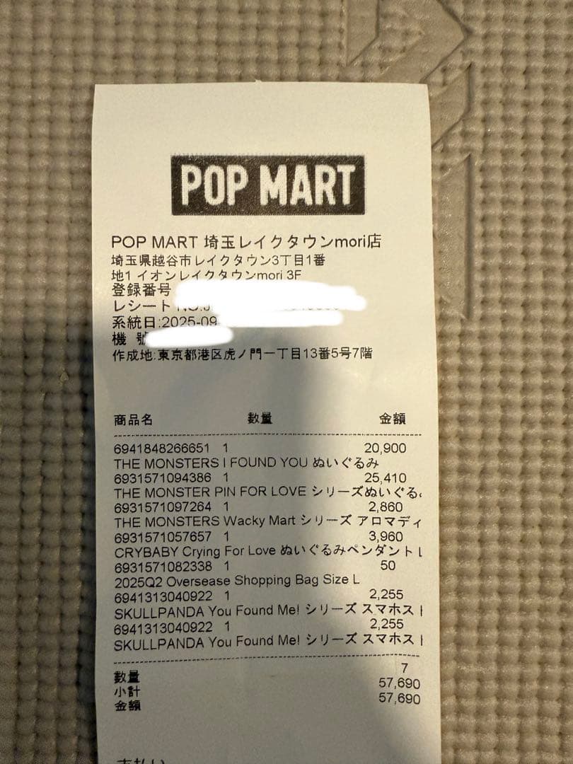 【正規品】ラブブ PINFORLOVEアソートボックス(A-M) アルファベット