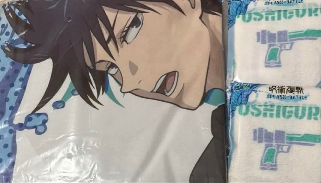 【画像1-10】呪術廻戦　まとめ売り 伏黒恵 150点程