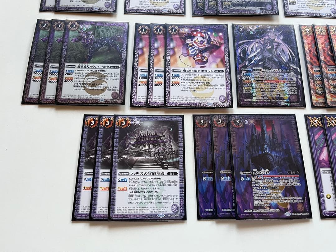 ハデス　冥主　紫の世界　仮面ライダーエボル　デッキ