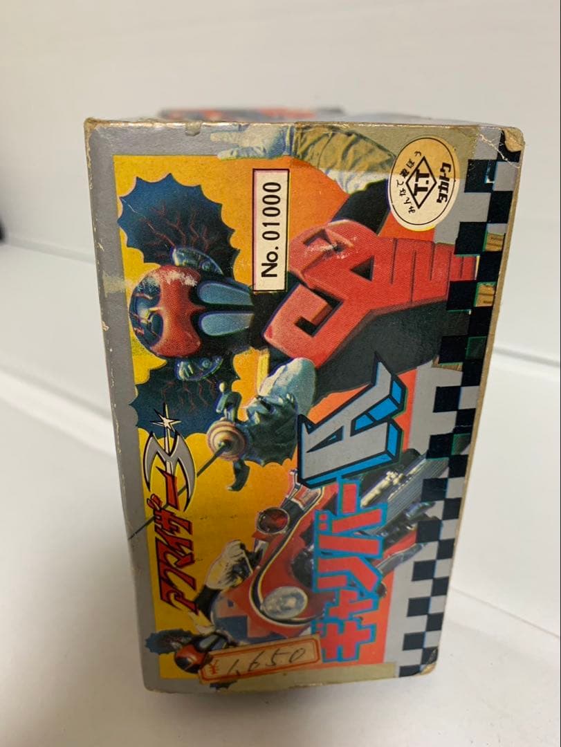 ⚠️レア　アクマイザー3 走れ　ギャリバーA タカトク　当時物