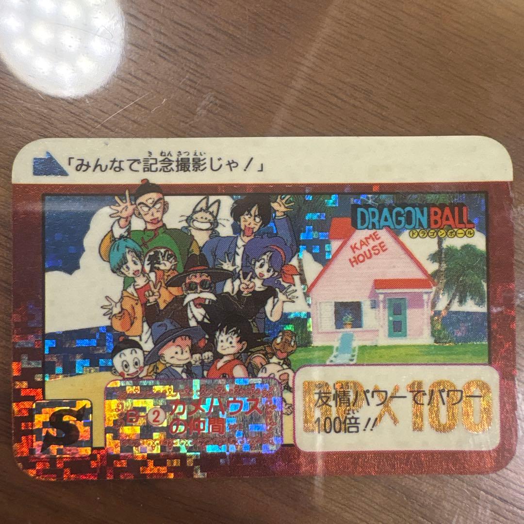 ドラゴンボール Sレアカード カメハウス　ミニカードダス