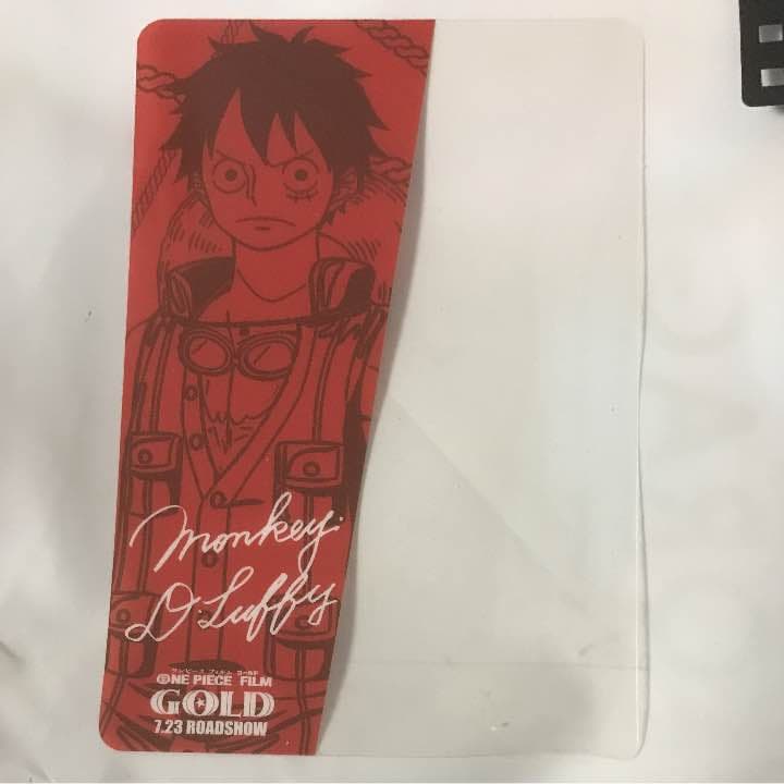 ワンピースフィルムゴールド ルフィ