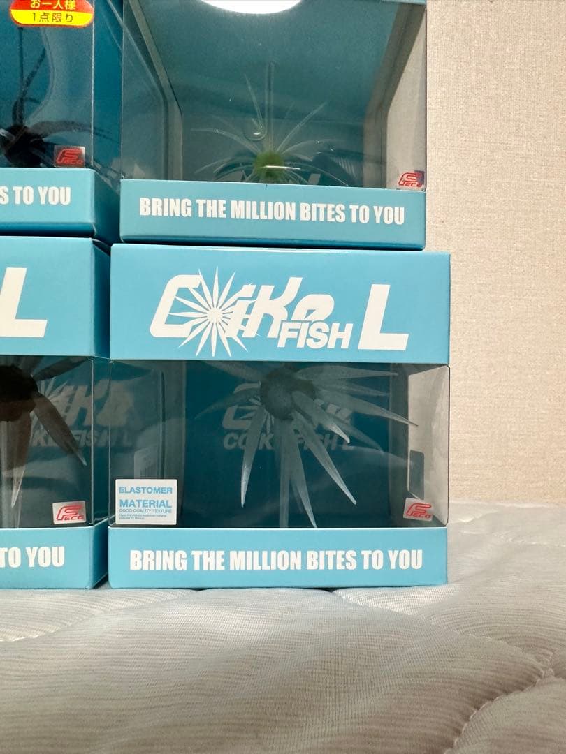 コイケフルキャスト コイケ17mm コイケ13mm コイケフィッシュのセット