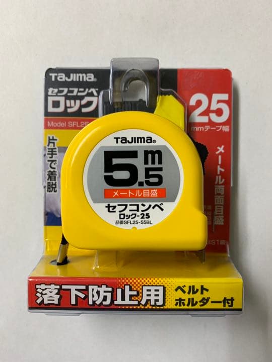 タジマ Tajima スケール セフコンベ ロック-25 メートル目盛×3個