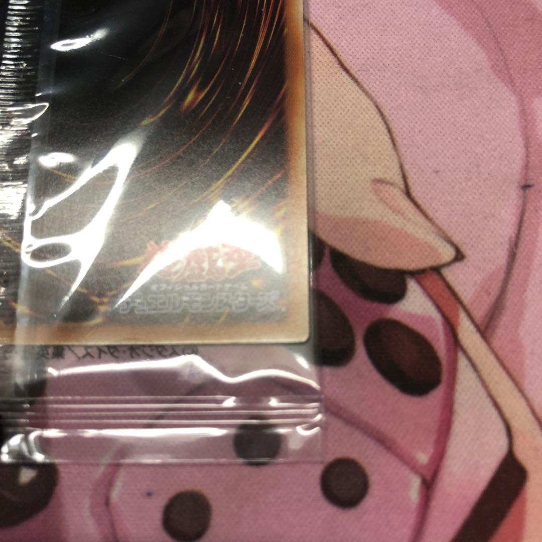 遊戯王　聖なるバリア－ミラーフォース－　ブルシク　ブルーシークレットレア